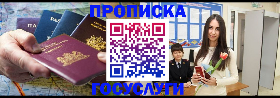 найти адрес прописки в Краснотурьинске