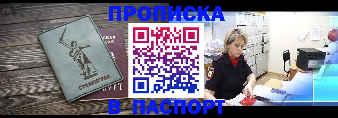 временная регистрация собственник в Краснотурьинске